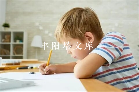 最新中华传统文化教育心得体会14篇