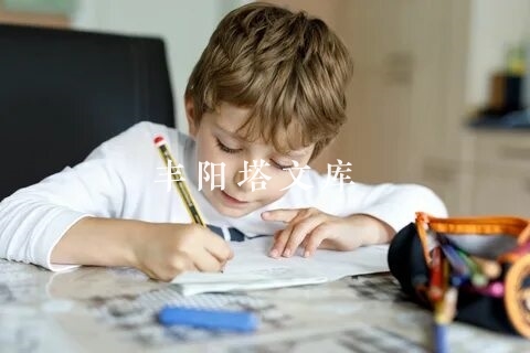 中秋节450字作文中学生